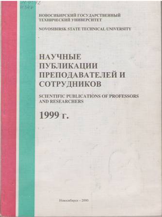 1999.jpg 1999.jpg
