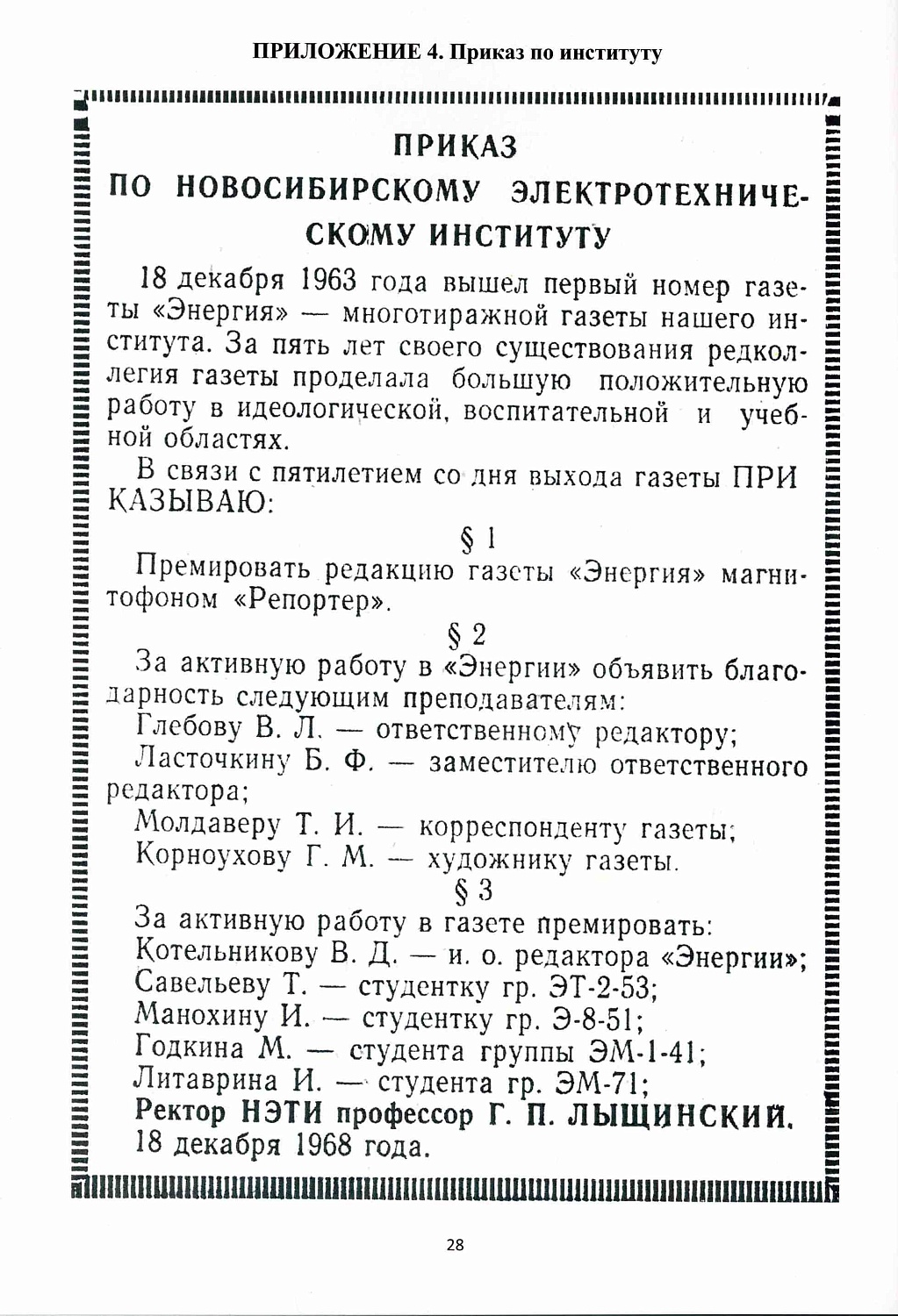 Книги в дар