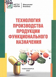 Обзор новинок (май 2021г.)