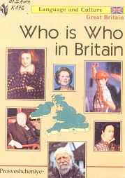 In the English – Speaking World