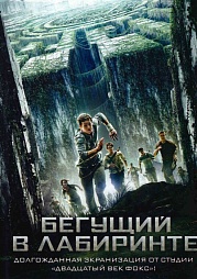 Новые книги из жанра фэнтези