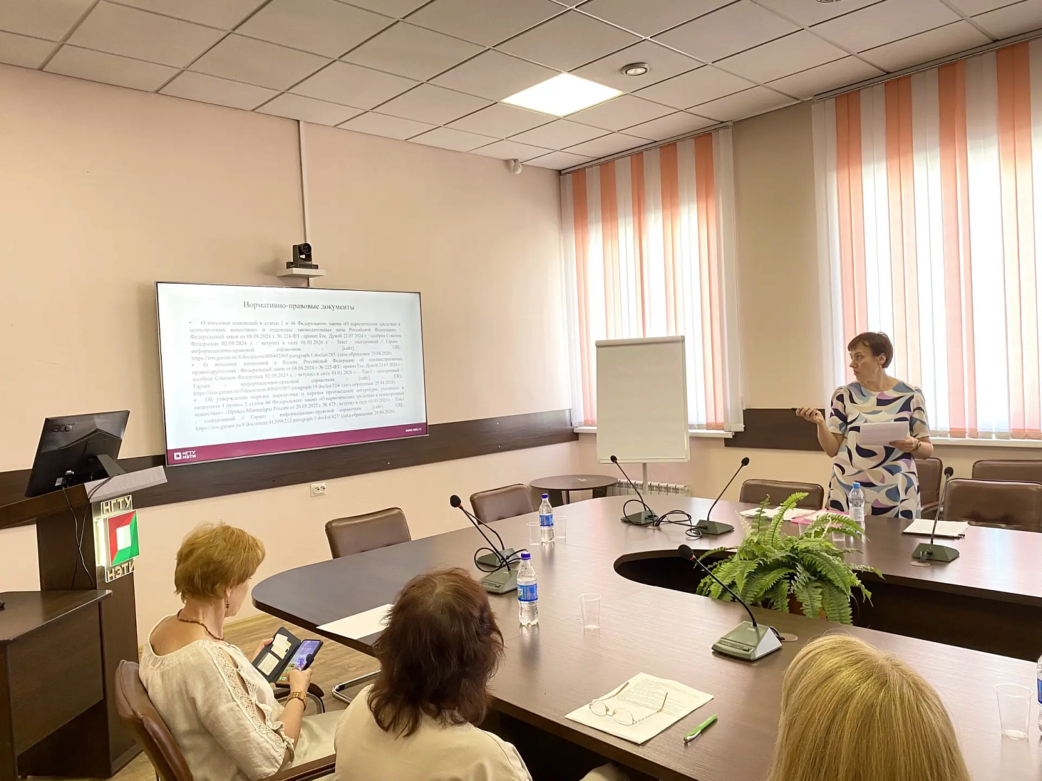 10 июня в Научной библиотеке им. Г. П. Лыщинского Новосибирского государственного технического университета прошла секция формирования фондов