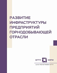 Новинки декабря 2025 года