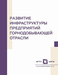Новинки декабря 2025 года