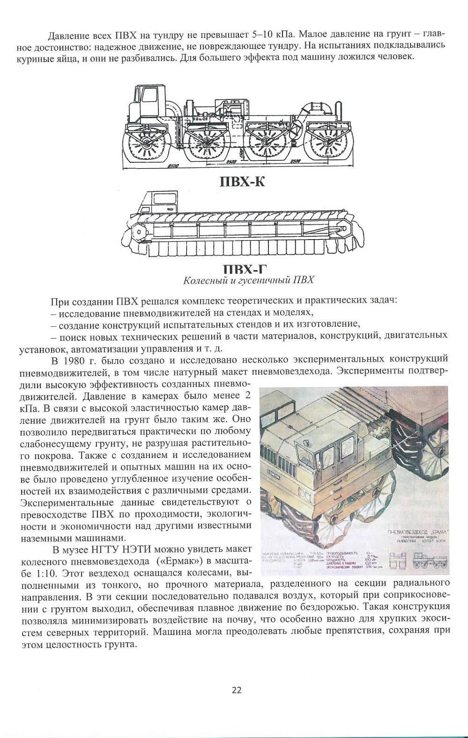 В фонд Научной библиотеки НГТУ поступила новая книга А. Н. Яковлева