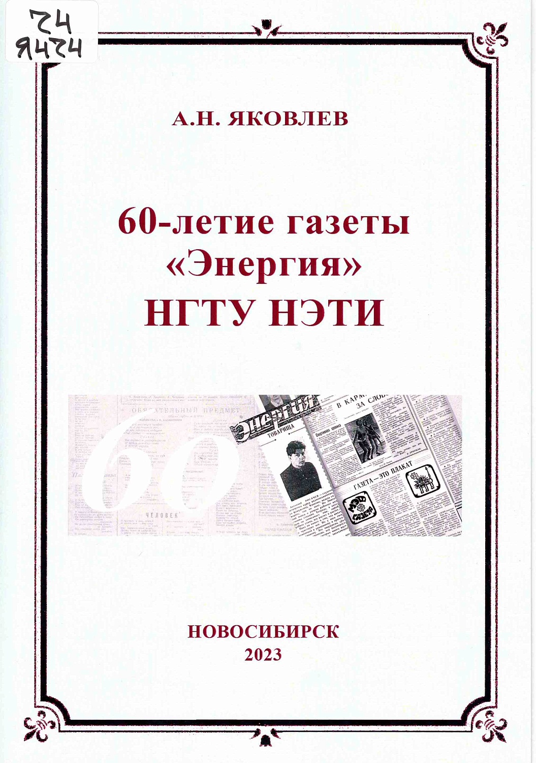 Книги в дар