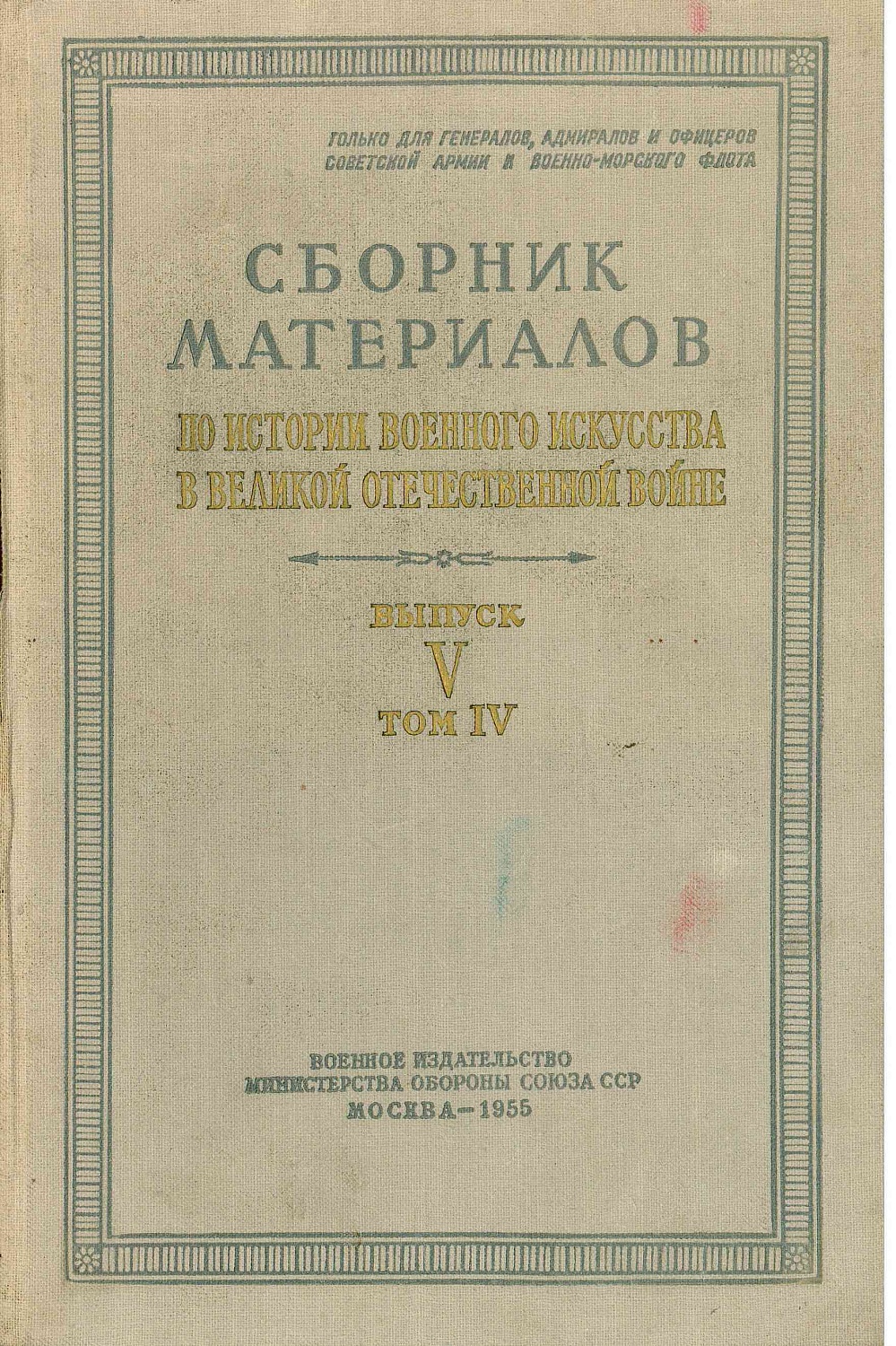 Книги в дар