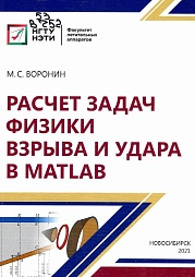 Обзор новинок (май)