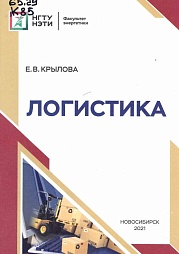 Обзор новинок (апрель2021г.)