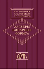 Новинки ноября 2025 года