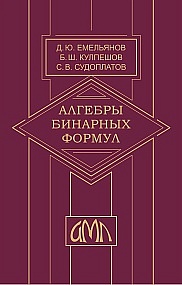 Новинки ноября 2025 года