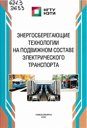 Обзор новинок (июнь 2021г.)