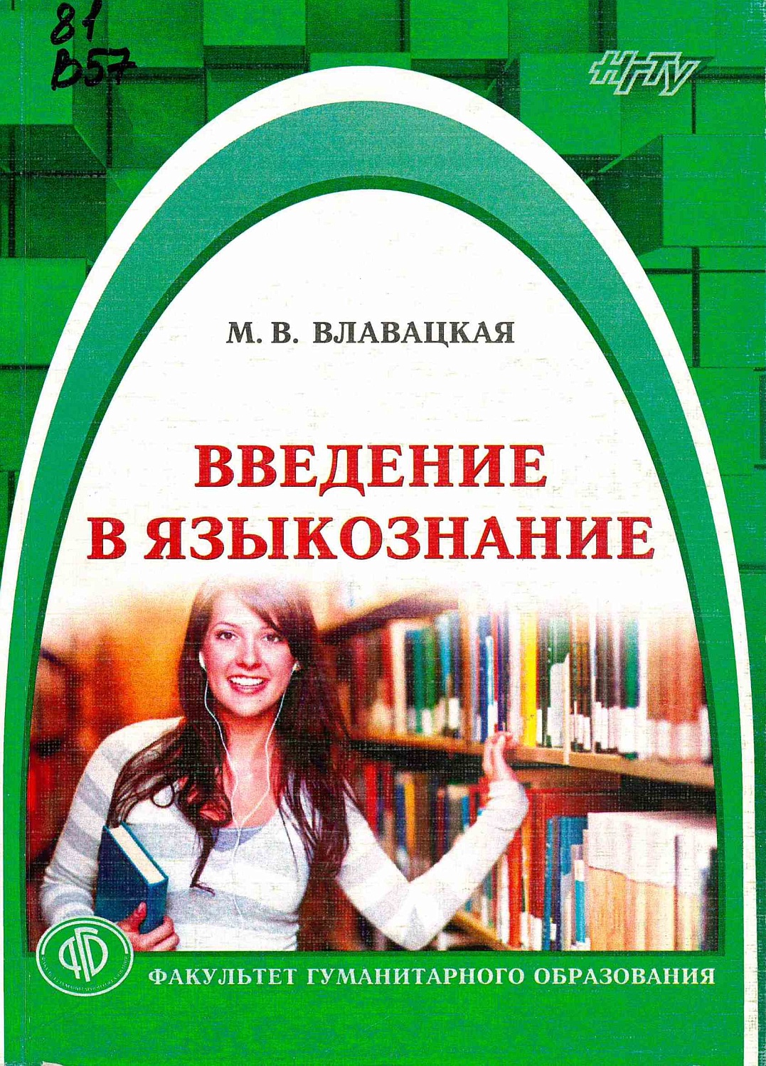Книжная выставка «Труды учёных НГТУ»