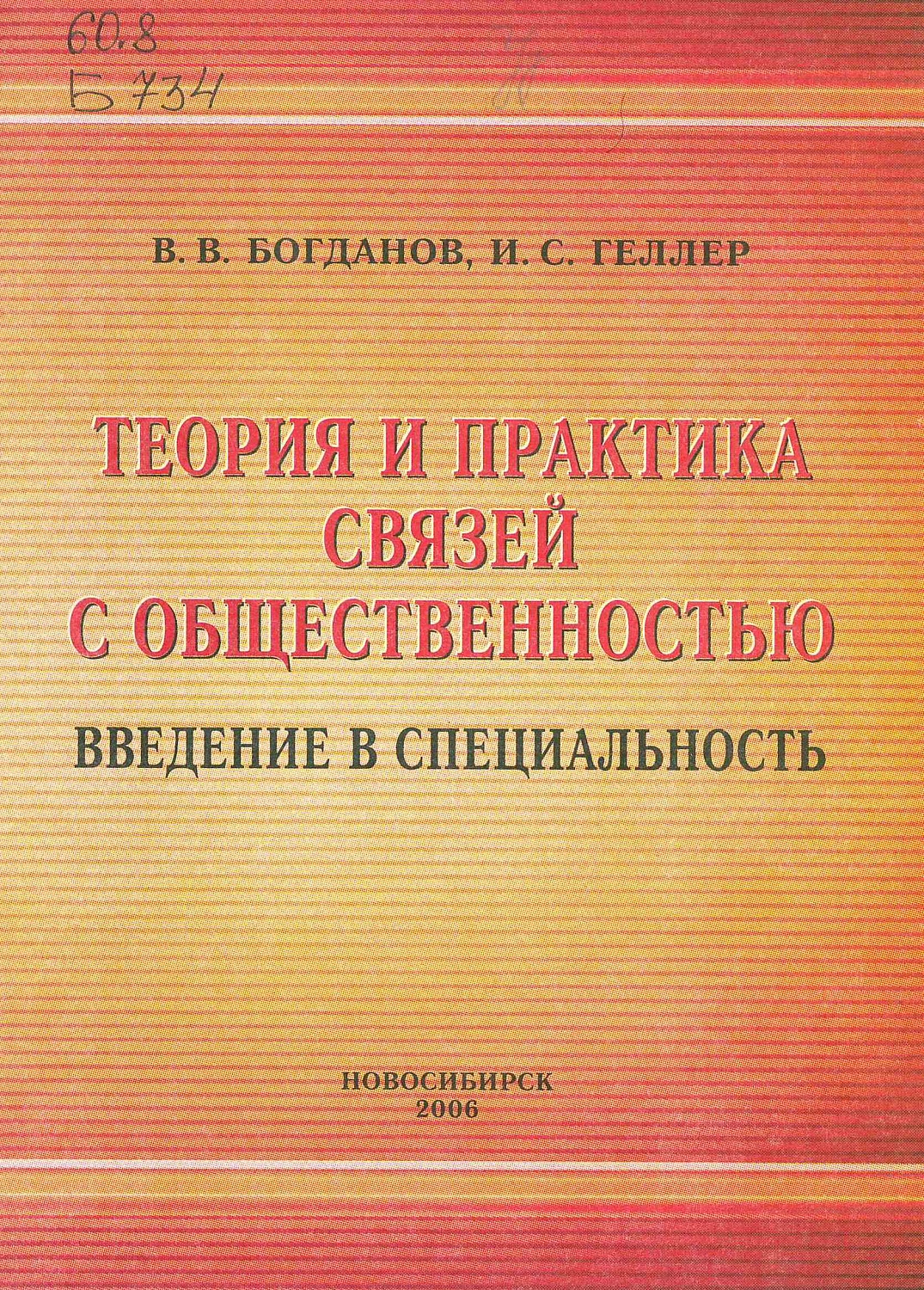 Приглашаем на выставку «Инесса Сергеевна Геллер (к 90-летию со дня рождения)»