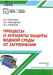 Обзор новинок (февраль)