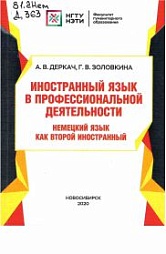Обзор новинок (февраль 2021г.)