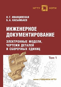 Новинки мая 2026 года
