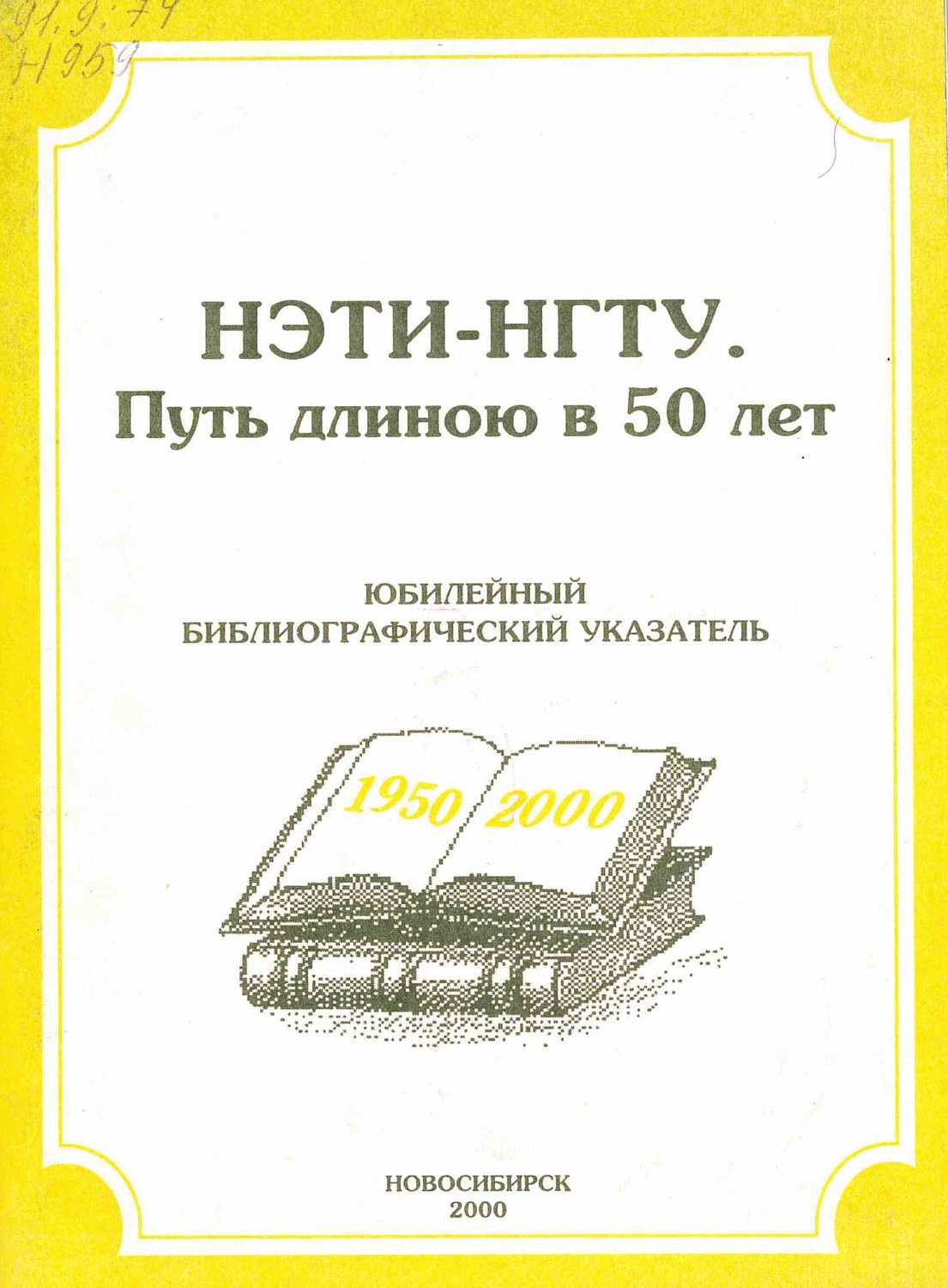 Приглашаем на выставку «Инесса Сергеевна Геллер (к 90-летию со дня рождения)»