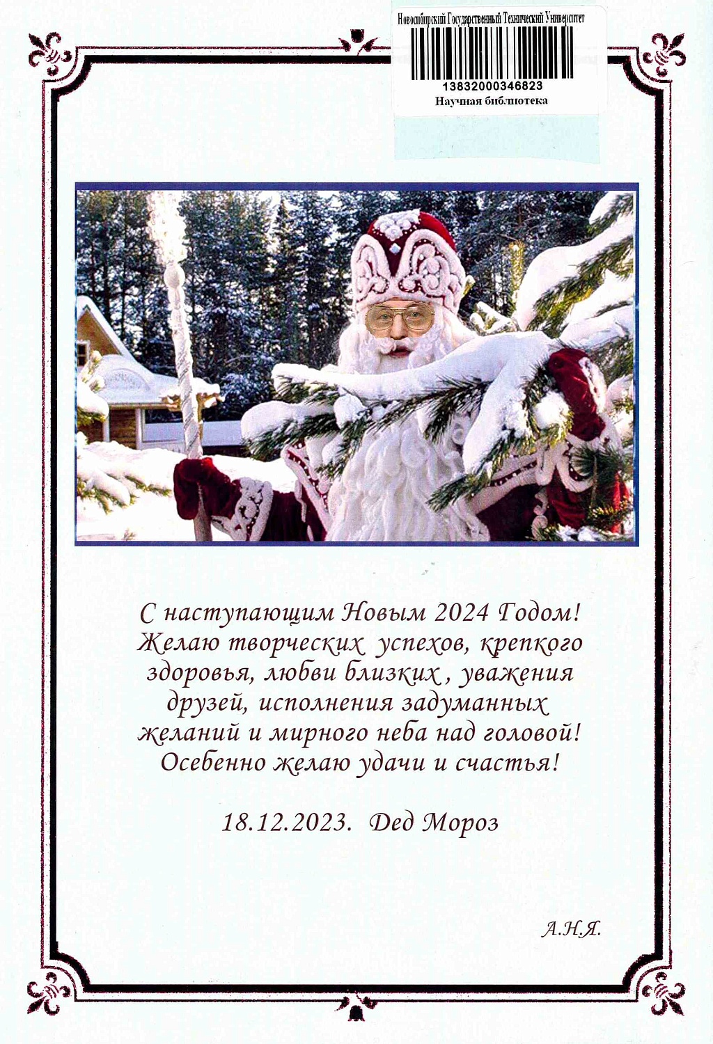 Книги в дар