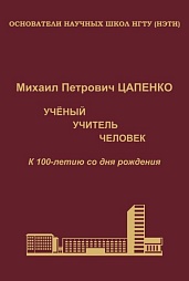 Презентация книги