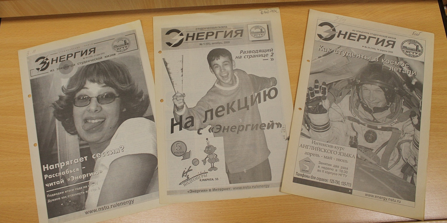 Приглашаем на выставку Главного читального зала «Газете «Энергия» – 60 лет»