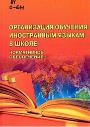 Обзор новинок (ноябрь 2021г.)